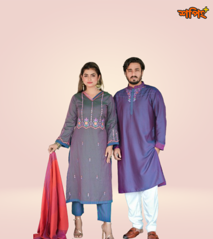 ইন্ডিয়ান কাপল সেট